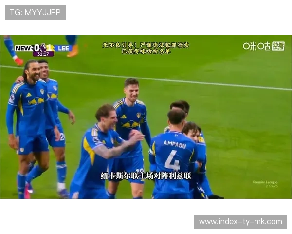 纽卡斯尔联4-3绝杀利兹联，巴恩斯读秒制胜创英超最晚纪录